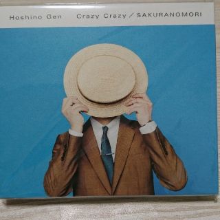 [初回盤]星野源  crazy crazy/桜の森(ポップス/ロック(邦楽))