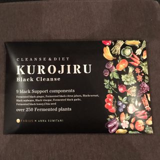 クロジル  KUROJIRU 黒汁(ダイエット食品)