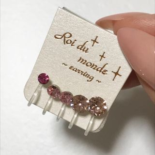 スワロフスキー(SWAROVSKI)のねーさん専用 ノンホールピアス&SK- II 化粧水試供品(イヤリング)