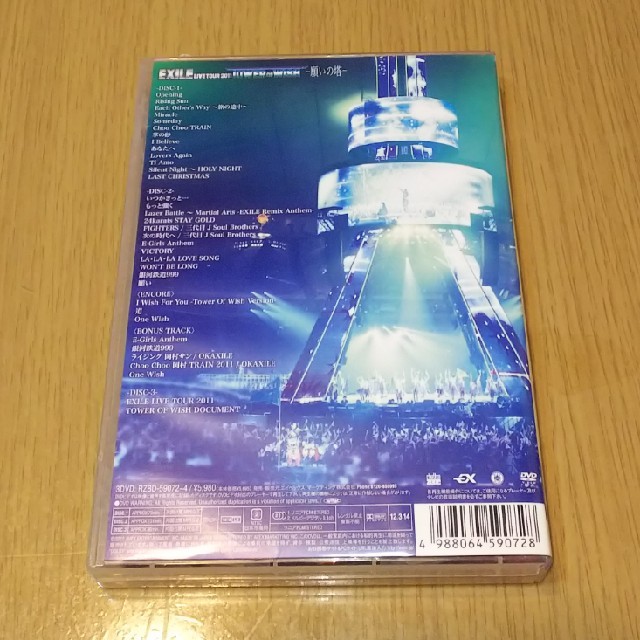 EXILE(エグザイル)のEXILE DVD エンタメ/ホビーのDVD/ブルーレイ(ミュージック)の商品写真