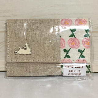 MIDORI♡ウサギと花のカードケース(名刺ケース) ♡50枚収納可能(名刺入れ/定期入れ)