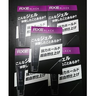 ユニリーバ(Unilever)のAXE BLACK  スタイリングジェル(ヘアムース/ヘアジェル)