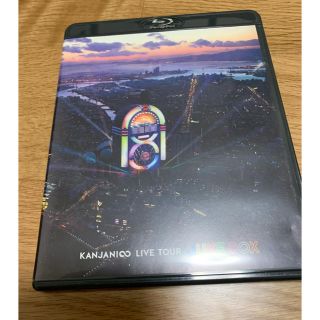 カンジャニエイト(関ジャニ∞)の関ジャニ∞ ジュークボックスBlu-ray(アイドルグッズ)