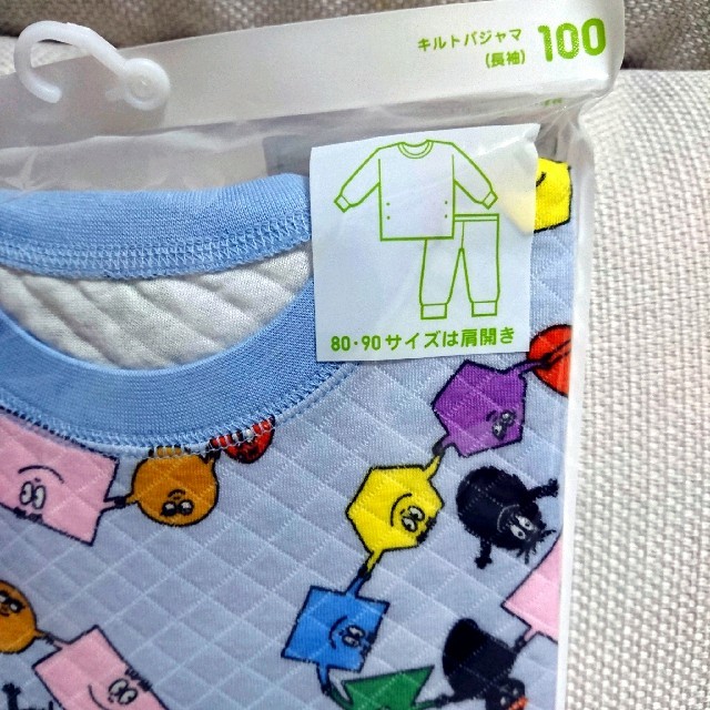 UNIQLO(ユニクロ)の【UNIQLO】バーバパパ⭐パジャマ(100) キッズ/ベビー/マタニティのキッズ服男の子用(90cm~)(パジャマ)の商品写真