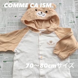 コムサイズム(COMME CA ISM)の【12/15まで限定！】COMME CA ISM カバーオール 70〜80cm(カバーオール)