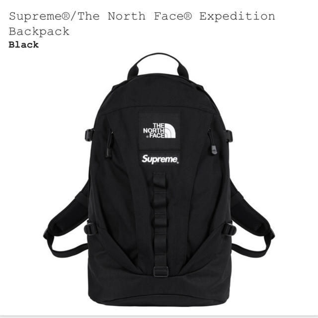 Supreme tnf backpack