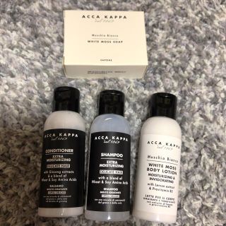 ジョンマスターオーガニック(John Masters Organics)のacca kappa トラベルセット(サンプル/トライアルキット)