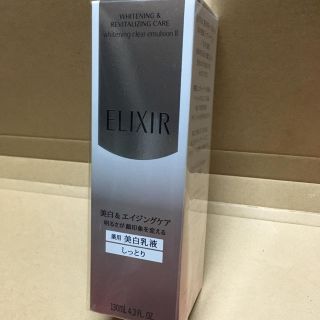 エリクシール(ELIXIR)のエクシール  ホワイト クリアエマルジョンCII 乳液130ml(乳液/ミルク)