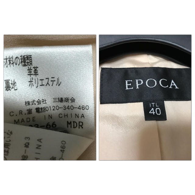 EPOCA(エポカ)のspring様専用。 レディースのジャケット/アウター(ノーカラージャケット)の商品写真