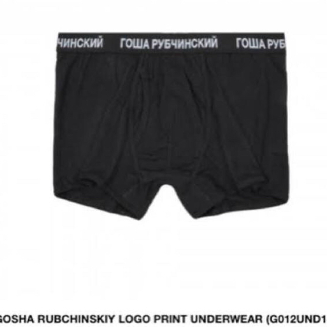 gosha rubchinsky パンツ