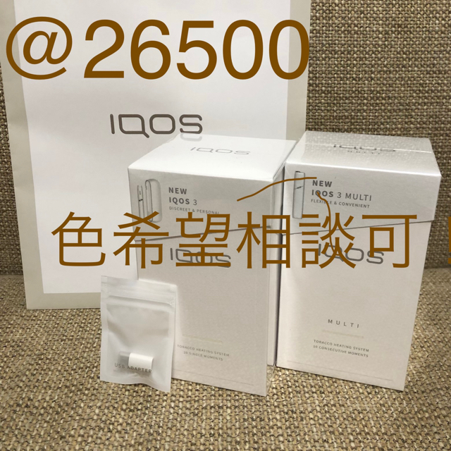 28個 iQOS３マルチ まとめ売り | www.innoveering.net