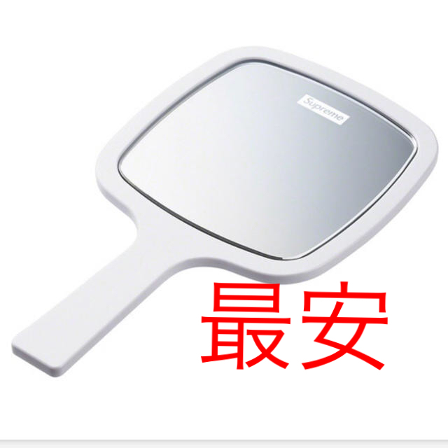 supreme hand mirror