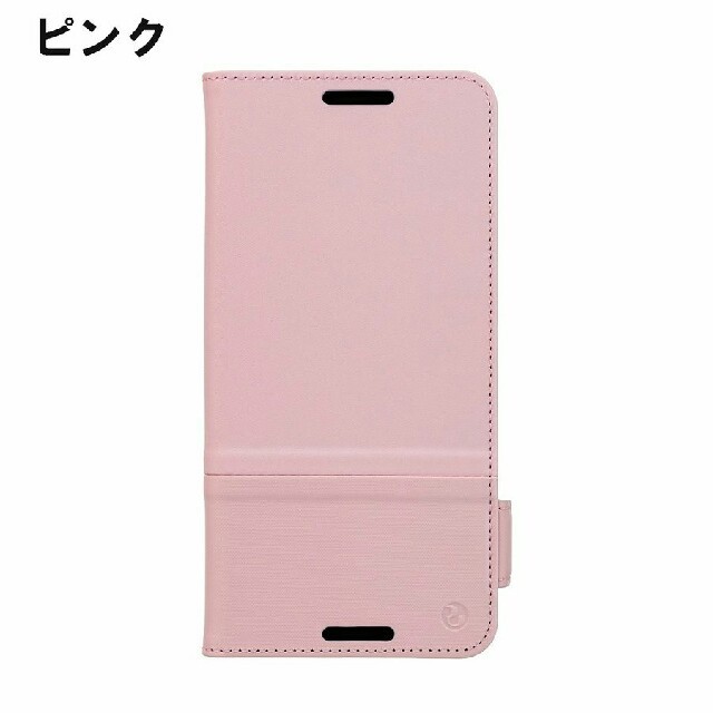 Softbank(ソフトバンク)のRILEGA stand Flip for pixel3  ピンク スマホ/家電/カメラのスマホアクセサリー(Androidケース)の商品写真