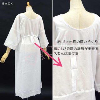 1点限定 新品 着物 和装 スリップ 下着 肌着 ワンピース Llサイズの通販 By You ラクマ 1点限定 新品 着物 和装 スリップ 下着 肌着 ワンピース Llサイズの通販 By You ラクマ