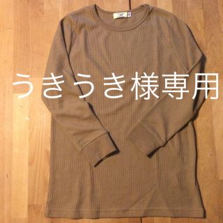 マーキーズ(MARKEY'S)のうきうき様専用です  マーキーズ  ワッフル九分丈T  150(Tシャツ/カットソー)