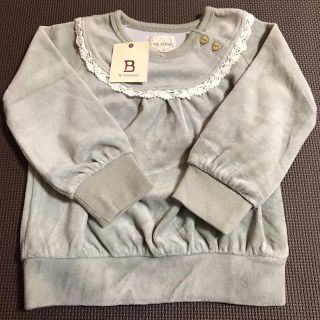 ブランシェス(Branshes)の新品 100 branshes ブランシェス トレーナー  (Tシャツ/カットソー)