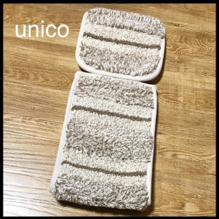 ウニコ(unico)のunico トイレットペーパー カバー(トイレマット)