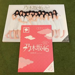 ノギザカフォーティーシックス(乃木坂46)の乃木坂 3期生 カレンダー、橋本奈々未ポストカード3枚(その他)