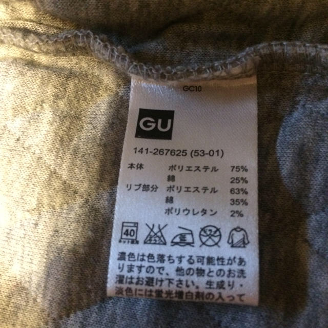 GU(ジーユー)のゆきみとち様専用です　　　GU  キルティングブルゾン  120 キッズ/ベビー/マタニティのキッズ服男の子用(90cm~)(ジャケット/上着)の商品写真