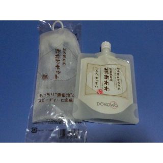 どろあわわ　どろ豆乳石鹸(洗顔料)