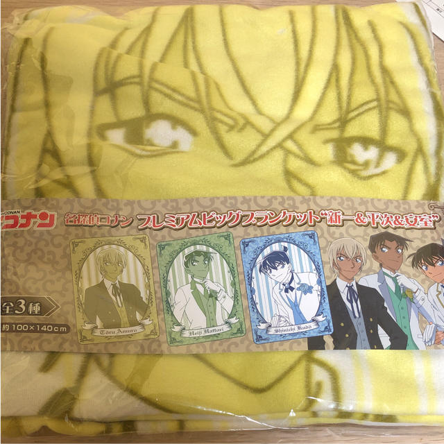 【週末限定値下げ】名探偵コナン ビッグ ブランケット 安室透 エンタメ/ホビーのおもちゃ/ぬいぐるみ(キャラクターグッズ)の商品写真