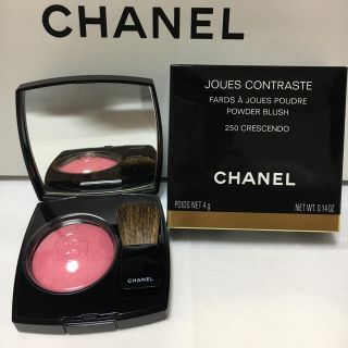 シャネル(CHANEL)のCHANEL チーク(チーク)