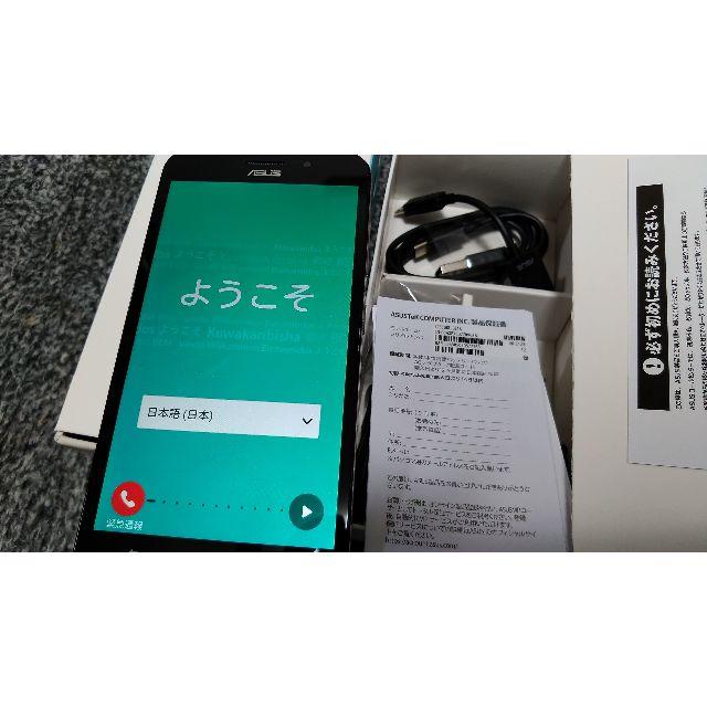 ASUS(エイスース)の限定カラー ASUS Zenfone Max ZC550KL アクアブルー スマホ/家電/カメラのスマートフォン/携帯電話(スマートフォン本体)の商品写真