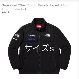 シュプリーム(Supreme)のSupreme®/The North Face® Expedition (その他)