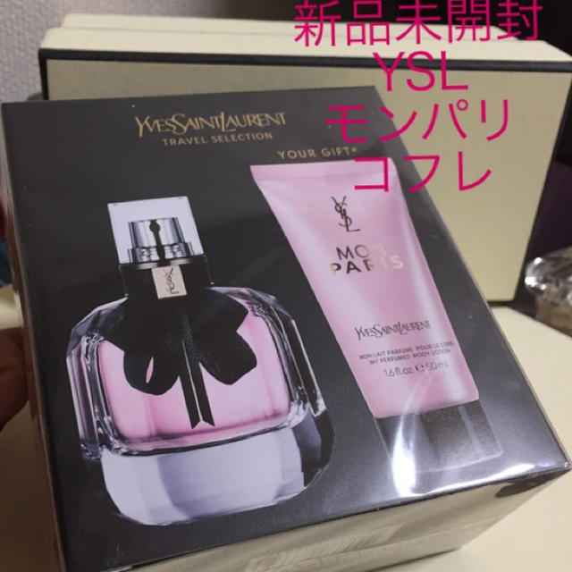 Yves Saint Laurent Beaute - 月初セール 新品 未開封 1.5万円相当YSL モンパリ コフレ モテ香水💓の通販