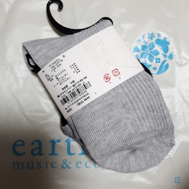 earth music & ecology(アースミュージックアンドエコロジー)の【新品】レースカフソックス/earth music&ecology レディースのレッグウェア(ソックス)の商品写真