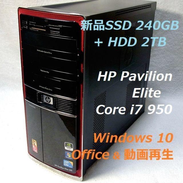 i7-950 GTX570 メモリ12GB 新品SSD240GB＋HDD2TB