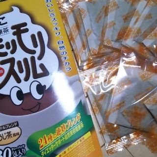 ★モリモリスリム★未開封お試し2袋　(ダイエット食品)