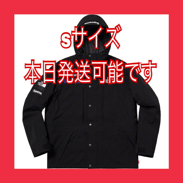 Supreme The North Face Expedition Jacket