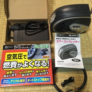 エアーコンプレッサーとHMT(メンテナンス用品)