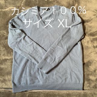 ユニクロ(UNIQLO)のUNIQLO カシミアＶネック(ニット/セーター)