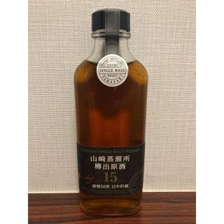 サントリー(サントリー)の山崎蒸留所 樽出し原酒 15年 56度(ウイスキー)