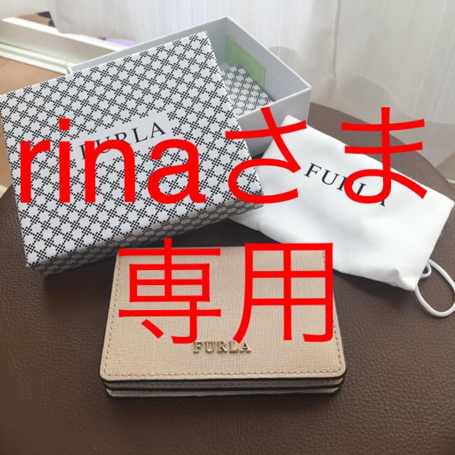 【rinaさま専用】FURLAの名刺入れ／カードケース