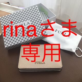 フルラ(Furla)の【rinaさま専用】FURLAの名刺入れ／カードケース(名刺入れ/定期入れ)