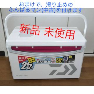 ダイワ(DAIWA)の再値下げ！ダイワ クーラーボックス(新品、未使用品(その他)