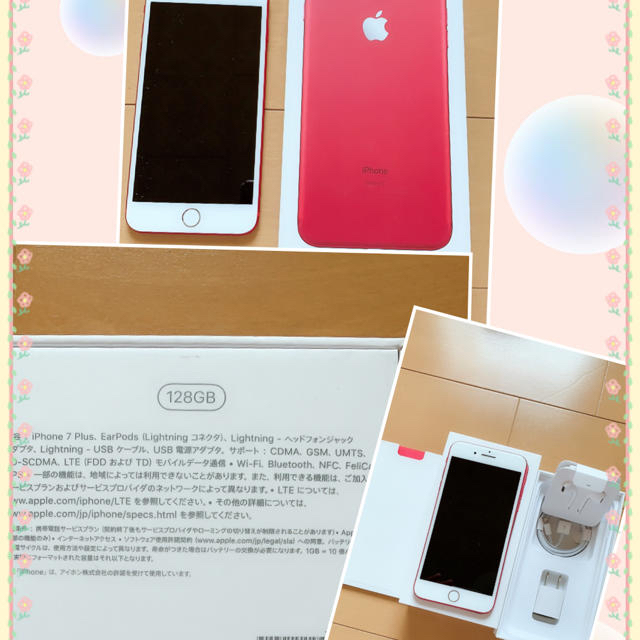 sim フリーau】iPhone 7 plus RED+rose gold 日本一掃60.0割引 spektra