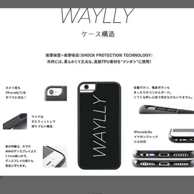 iPhoneケース ウェイリー 新品未使用 スマホ/家電/カメラのスマホアクセサリー(iPhoneケース)の商品写真