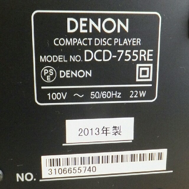 DENON(デノン)のDENON CDプレーヤー DCD- 755RE (S )/リモコン付　  スマホ/家電/カメラのオーディオ機器(アンプ)の商品写真