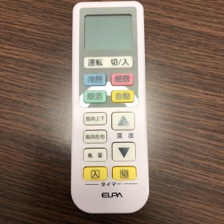 エルパ(ELPA)のもえ さん 専用✳︎ ELPA エアコンリモコン(エアコン)