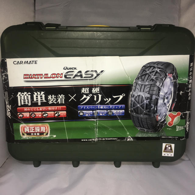 バイアスロン クイックイージー QE10L