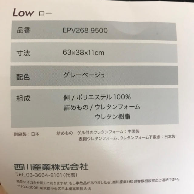 AiR 枕 エアー4D 東京西川 ピロー Low AiR 枕 エアー4D 東京西川 ピロー Low