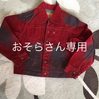 リーバイス(Levi's)のGジャン  キッズ  リーバイス(ジャケット/上着)