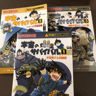 アサヒシンブンシュッパン(朝日新聞出版)のold dog様専用(絵本/児童書)