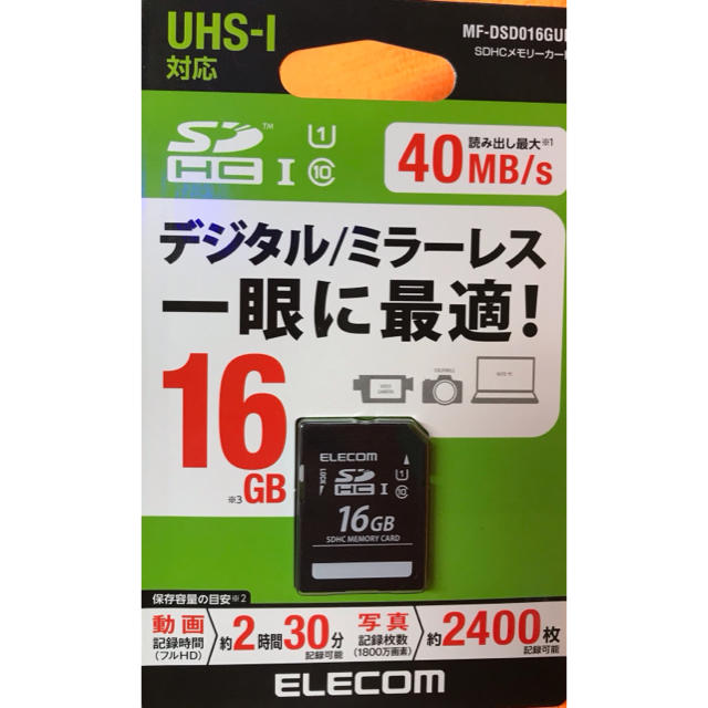 ELECOM(エレコム)の★数量限定★SDカード 16GB 2枚セット ELECOM （エレコム） スマホ/家電/カメラのスマホ/家電/カメラ その他(その他)の商品写真