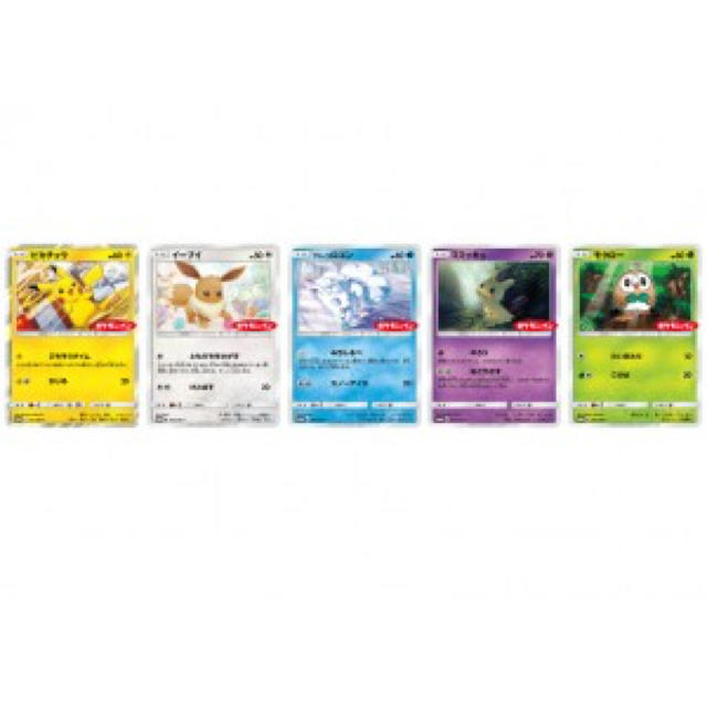 ポケモン - ポケモンパン オリジナルカード 未開封 5パックの ポケモン - ポケモンパン オリジナルカード 未開封 5パックの