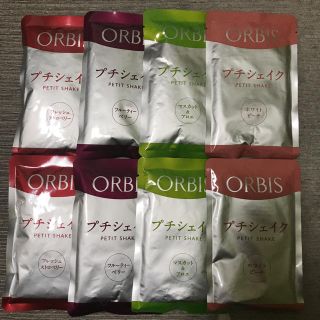 オルビス(ORBIS)の【ORBIS】プチシェイク 8食分(ダイエット食品)